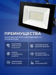 ������������� ������������ ����� � ���������� DC/AC
